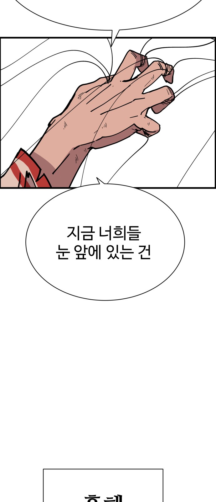 114 페이지