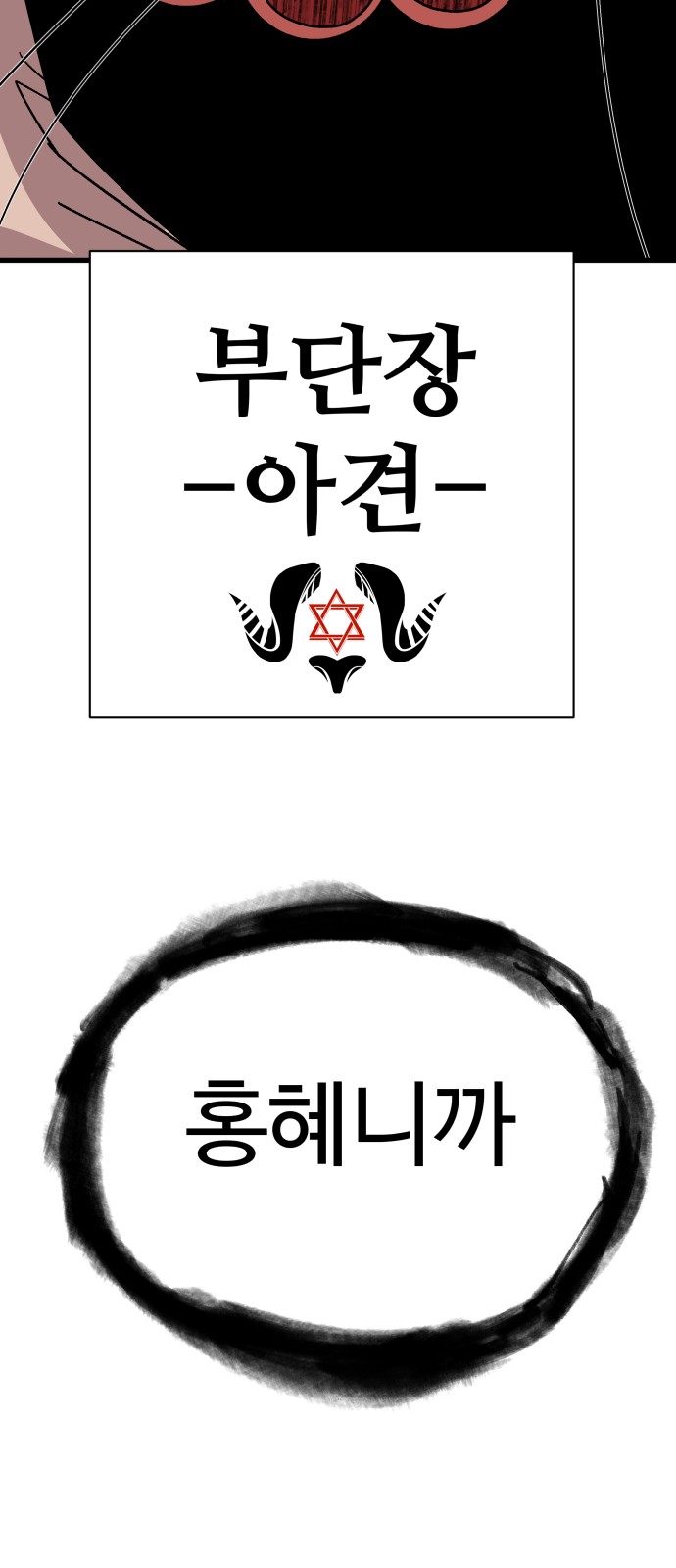 116 페이지