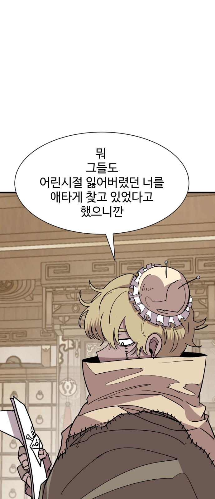 17 페이지