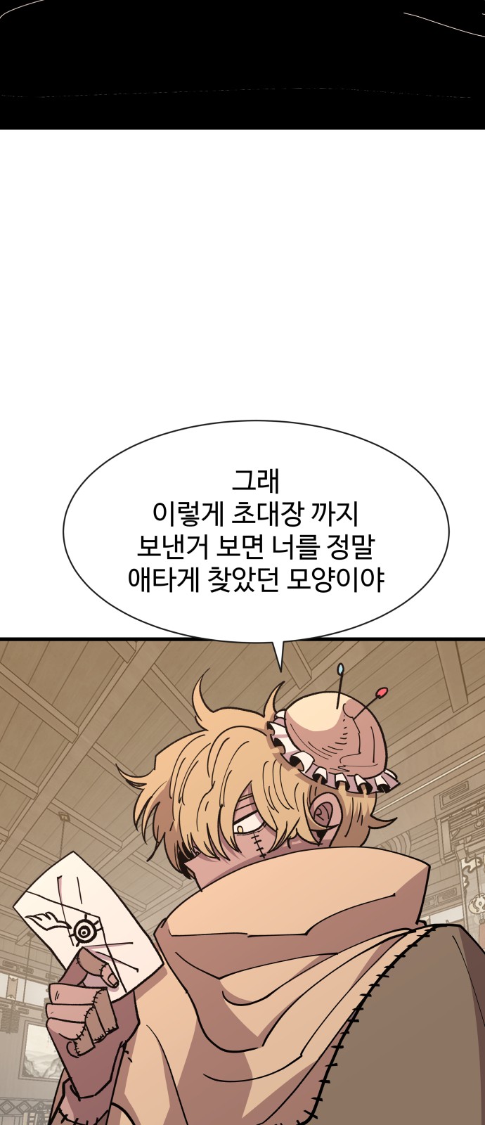 20 페이지