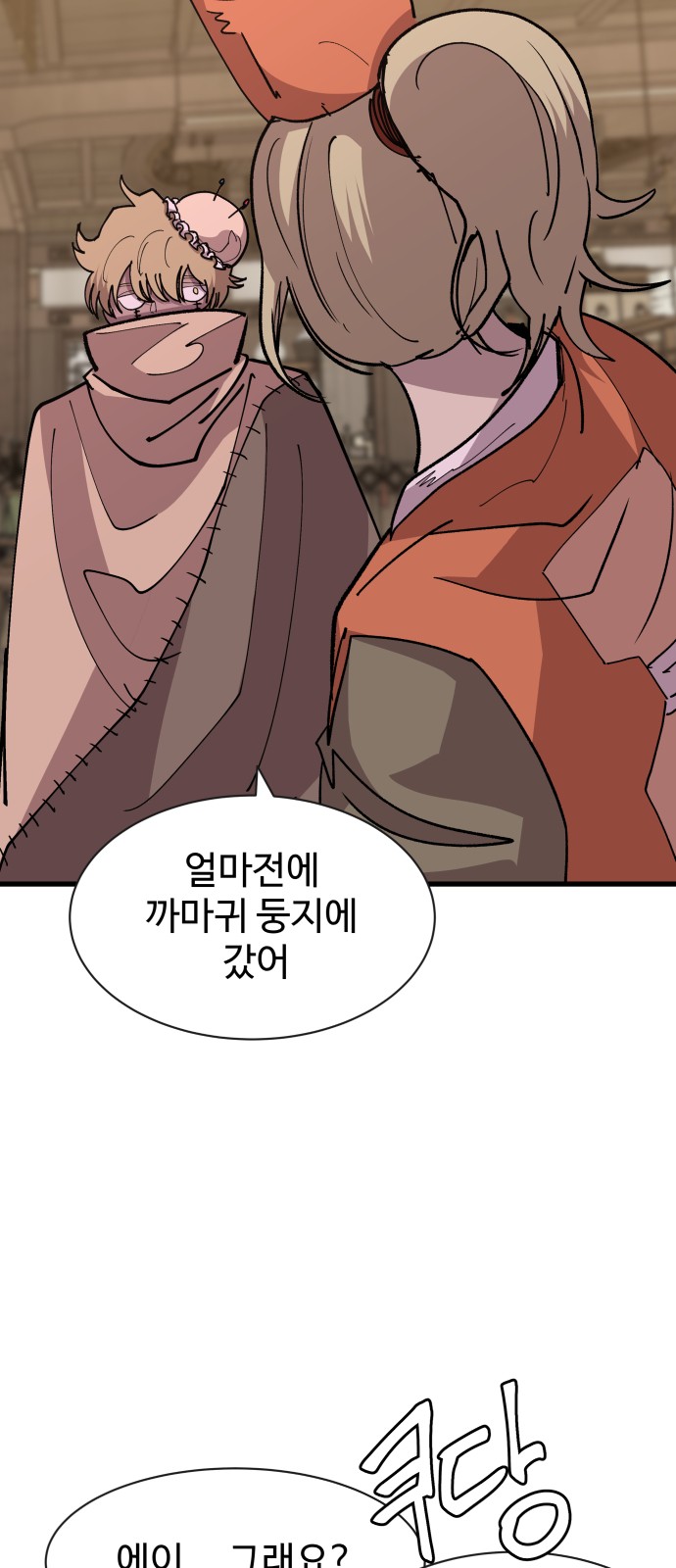 32 페이지