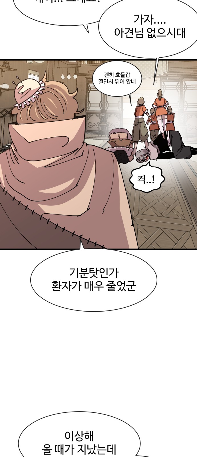 33 페이지