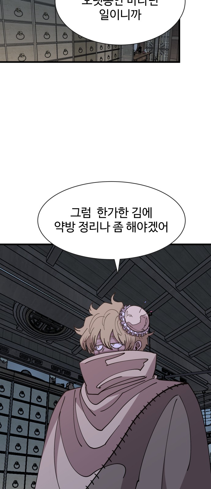 35 페이지