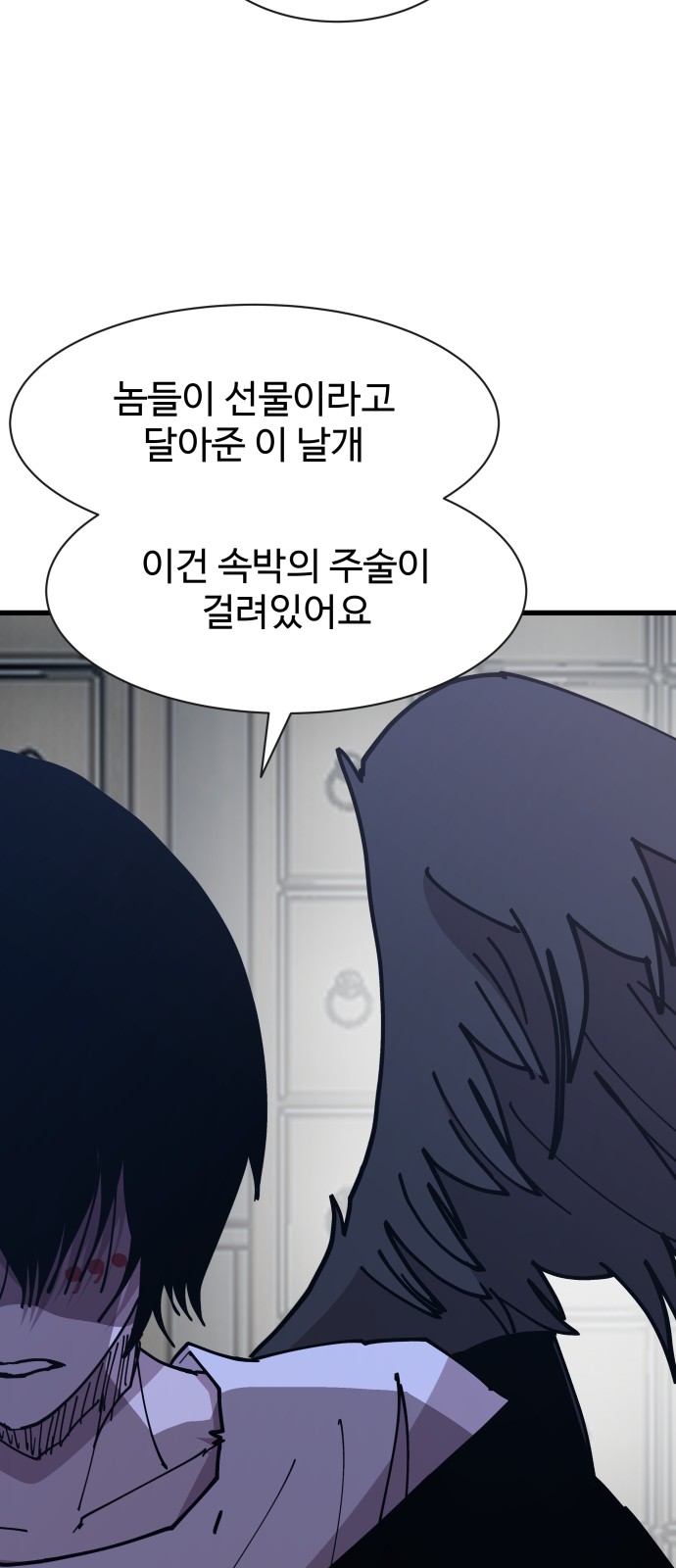 48 페이지