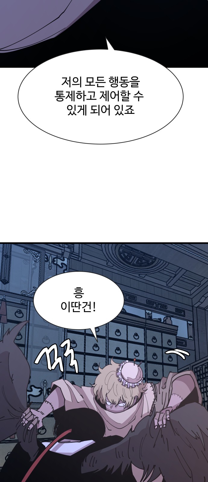 49 페이지