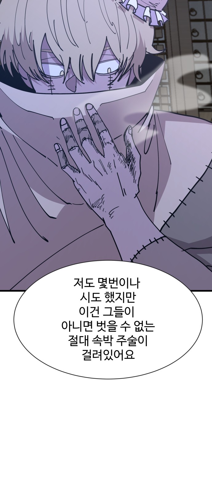 52 페이지