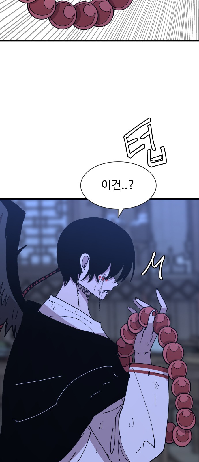 66 페이지