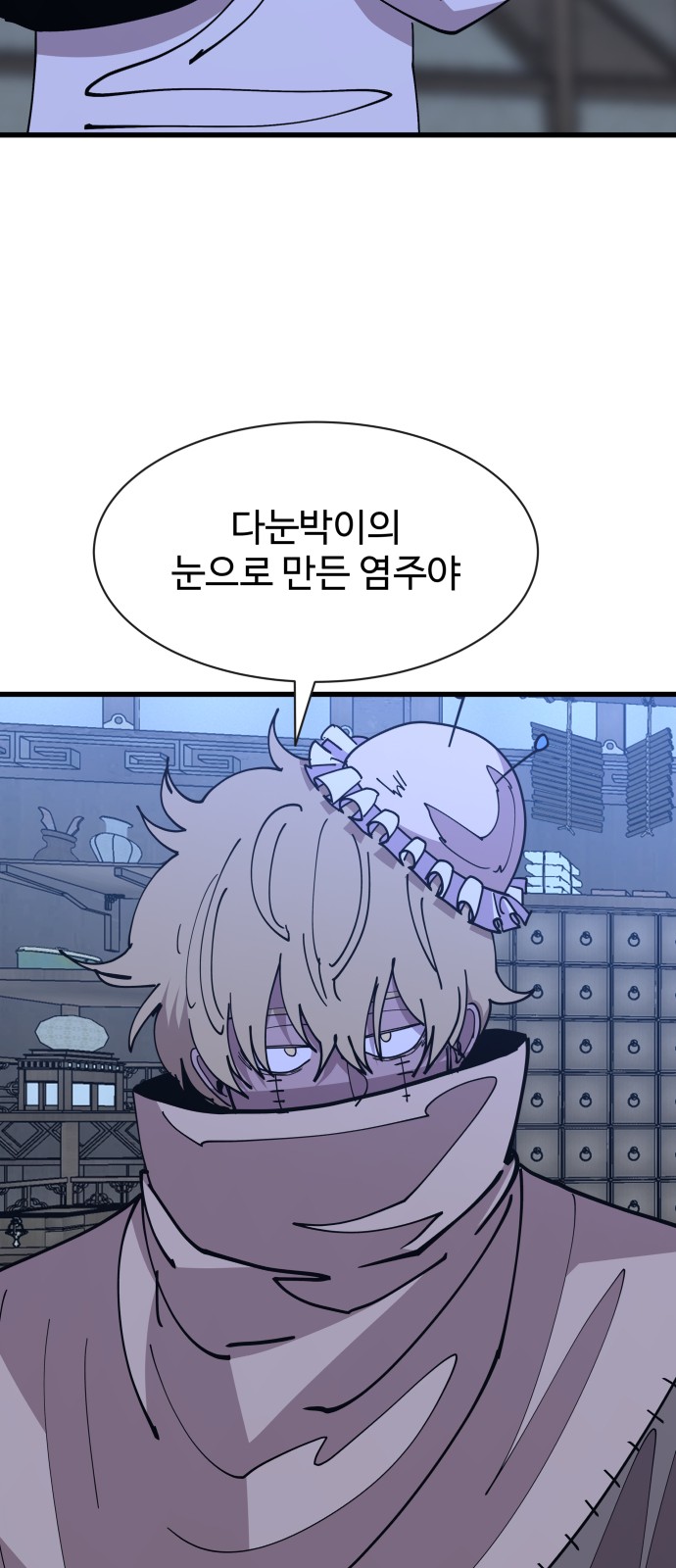 67 페이지