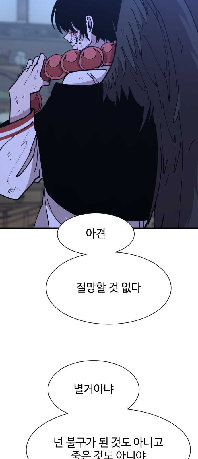 69 페이지
