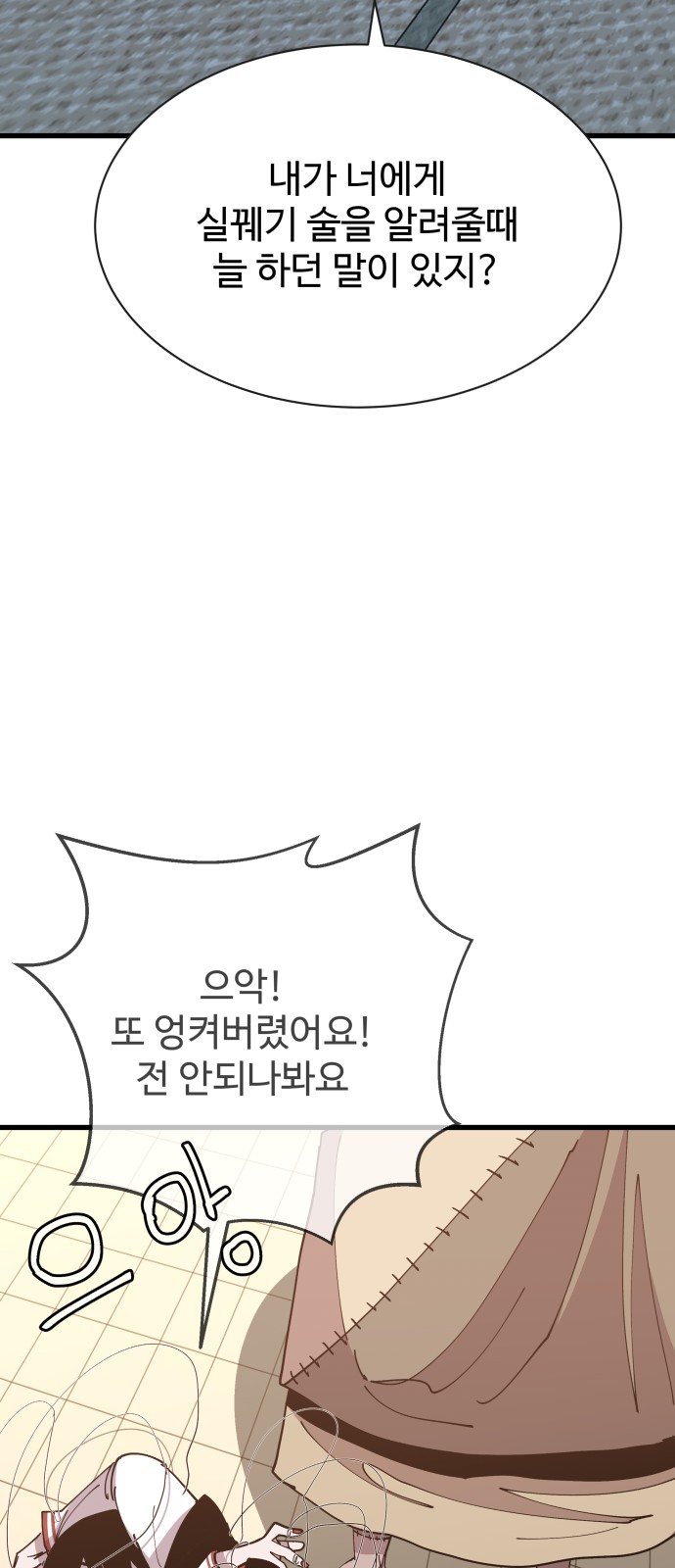 71 페이지