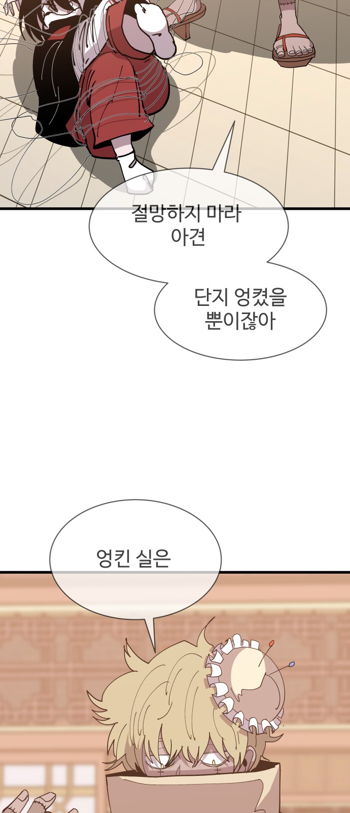 72 페이지