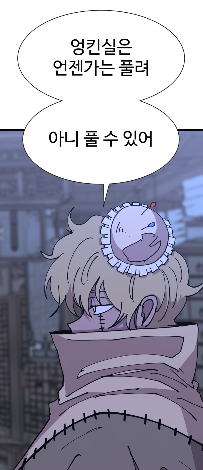 75 페이지
