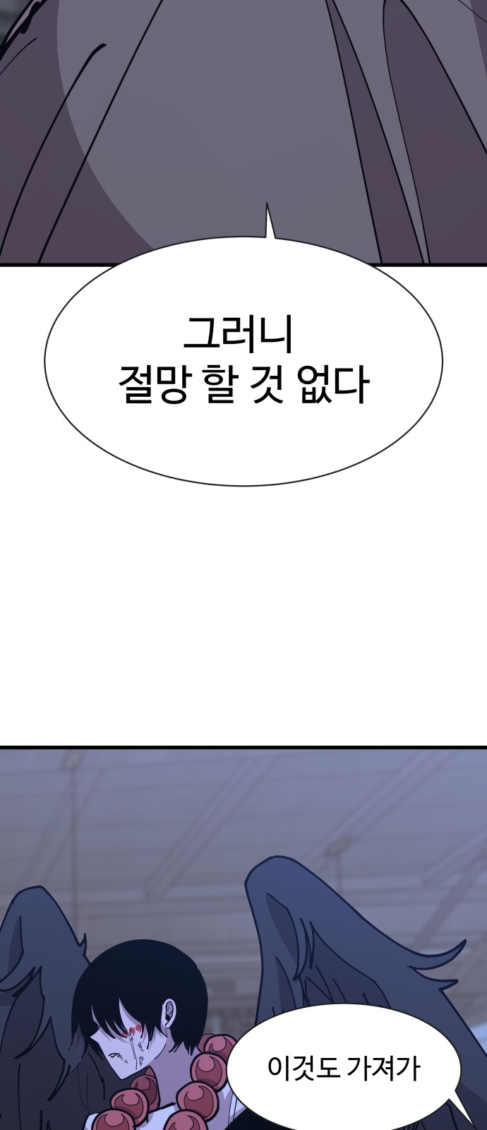 76 페이지