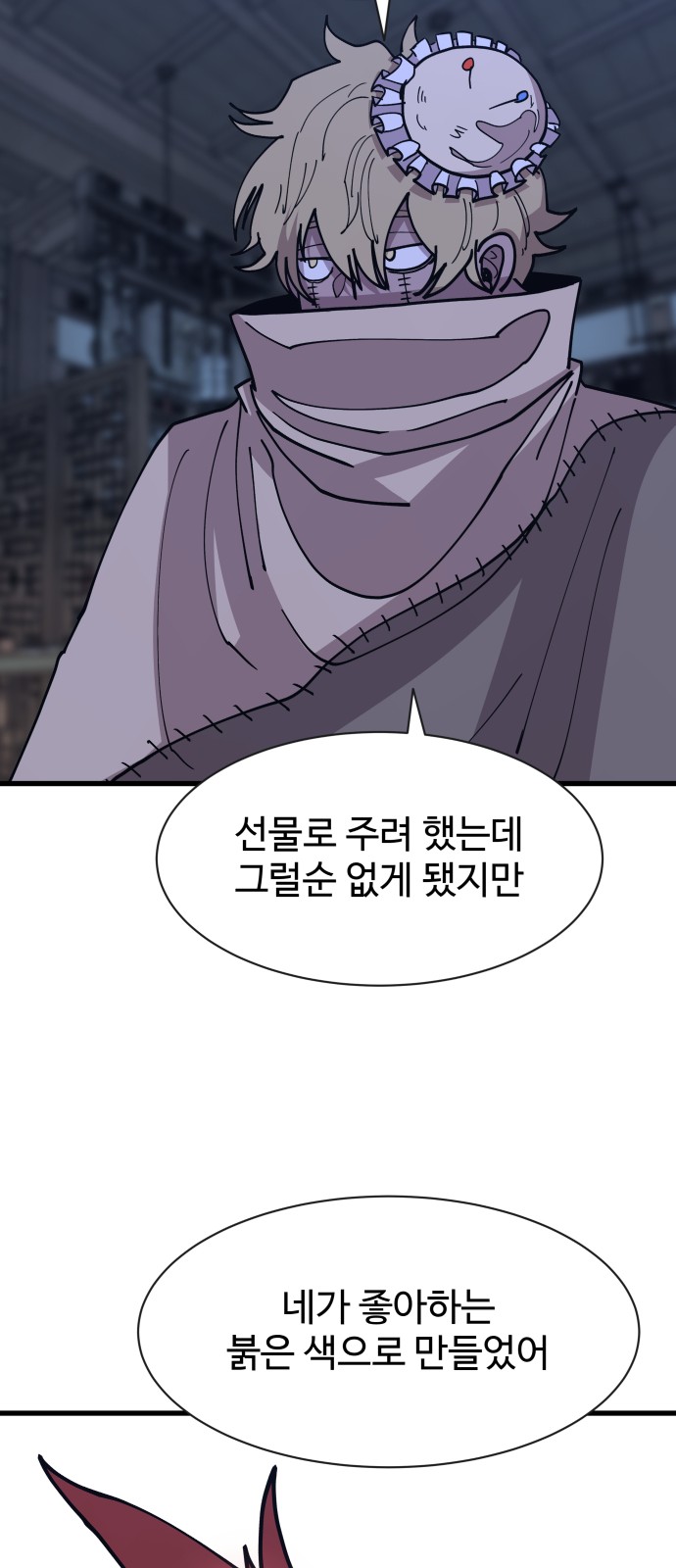 78 페이지