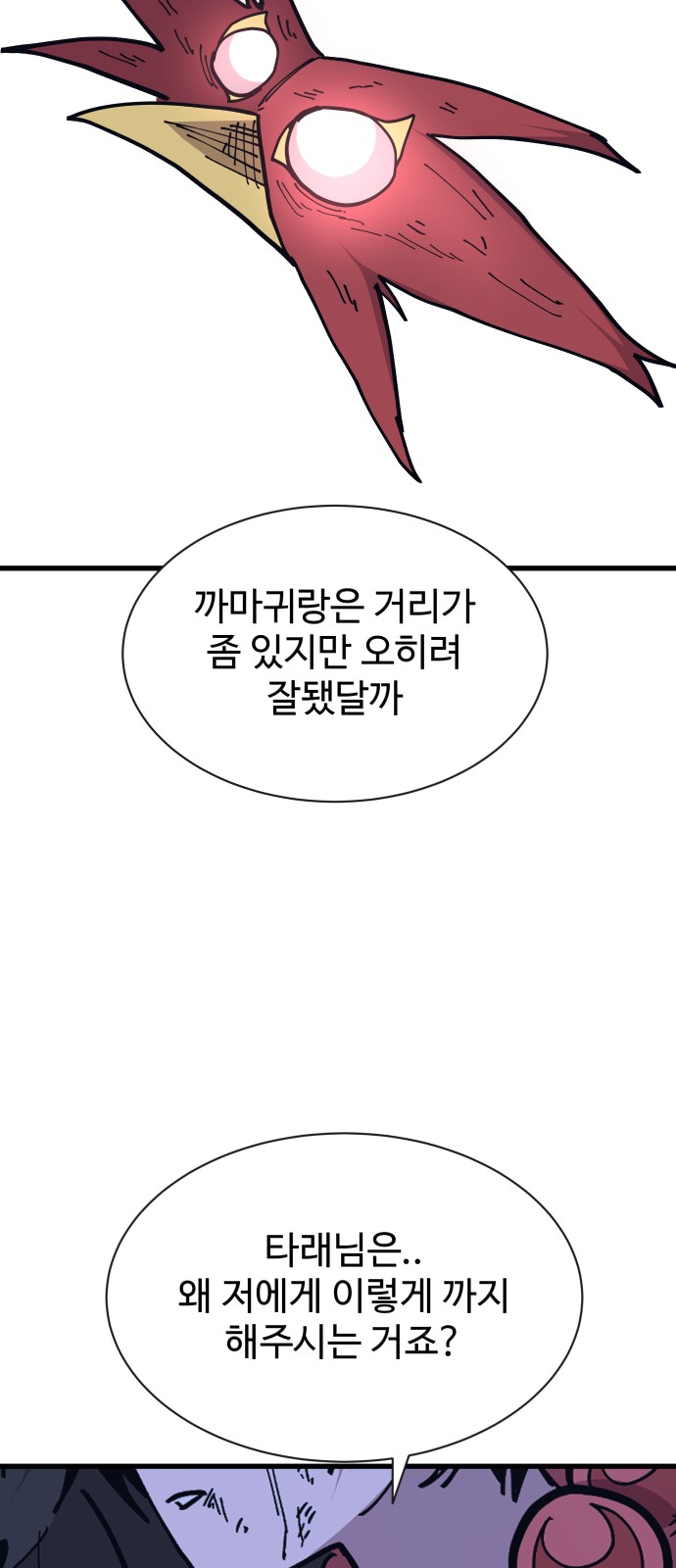 79 페이지