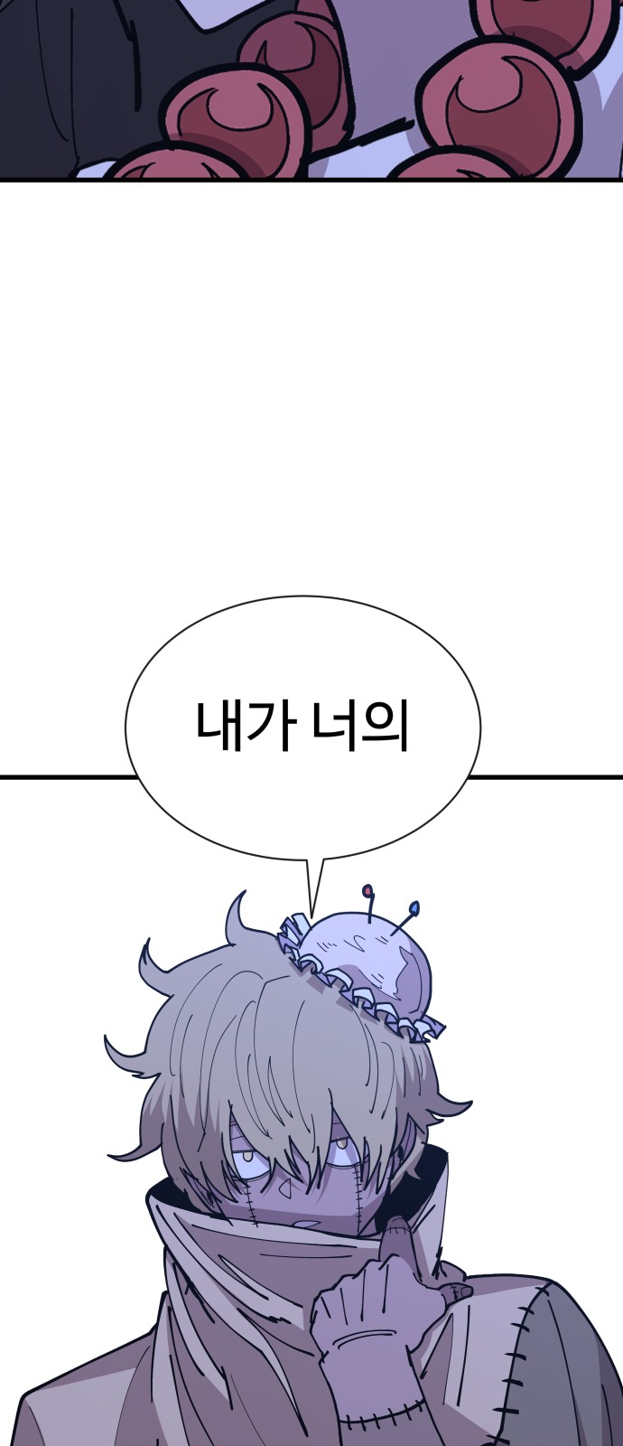 80 페이지