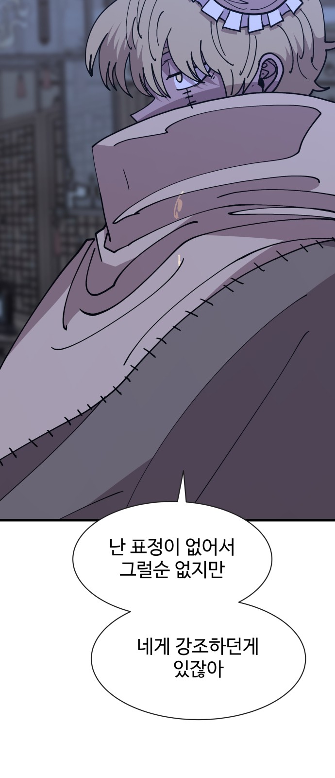 85 페이지