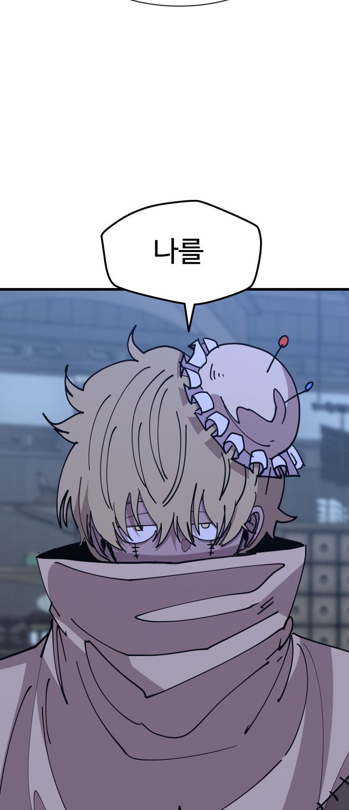 87 페이지