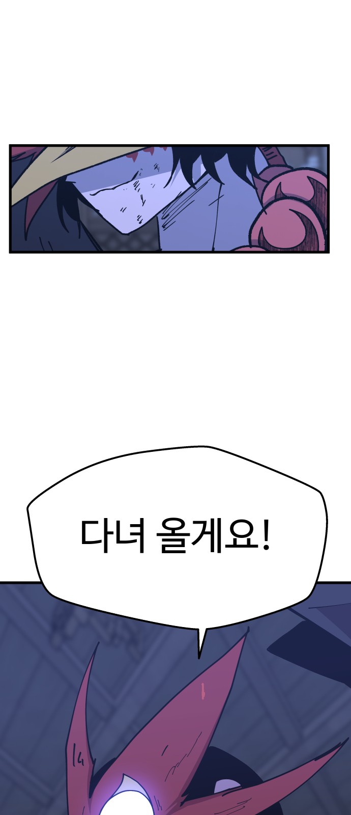 90 페이지