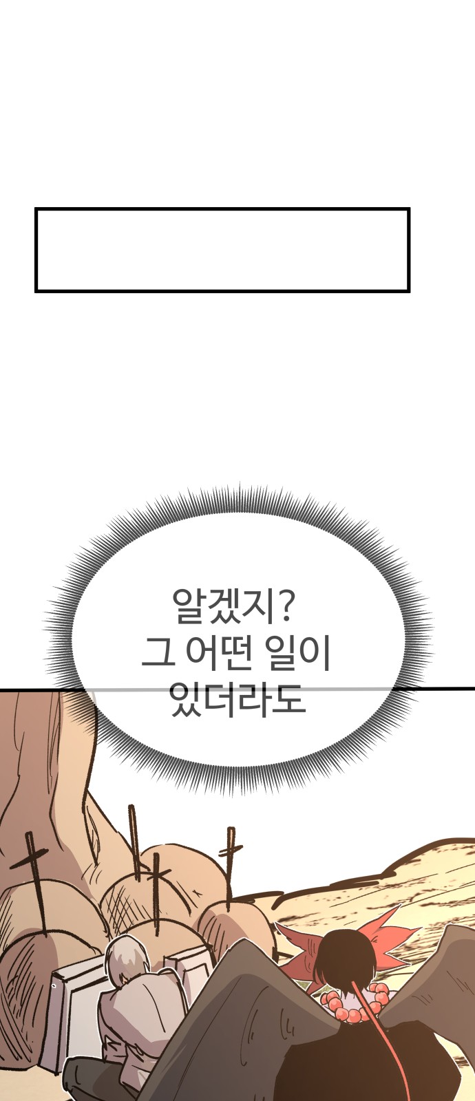 93 페이지