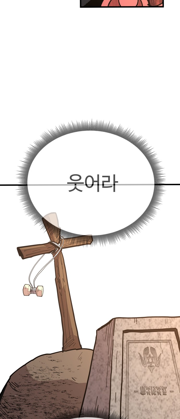 95 페이지