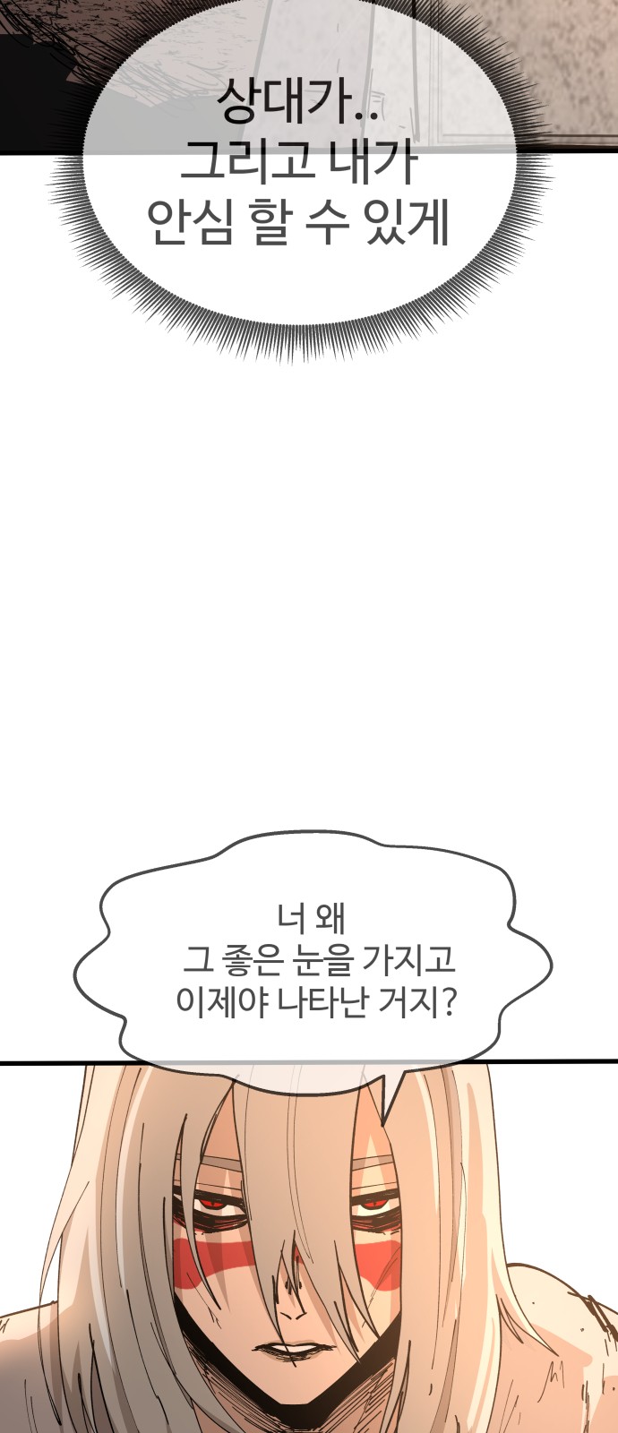 96 페이지