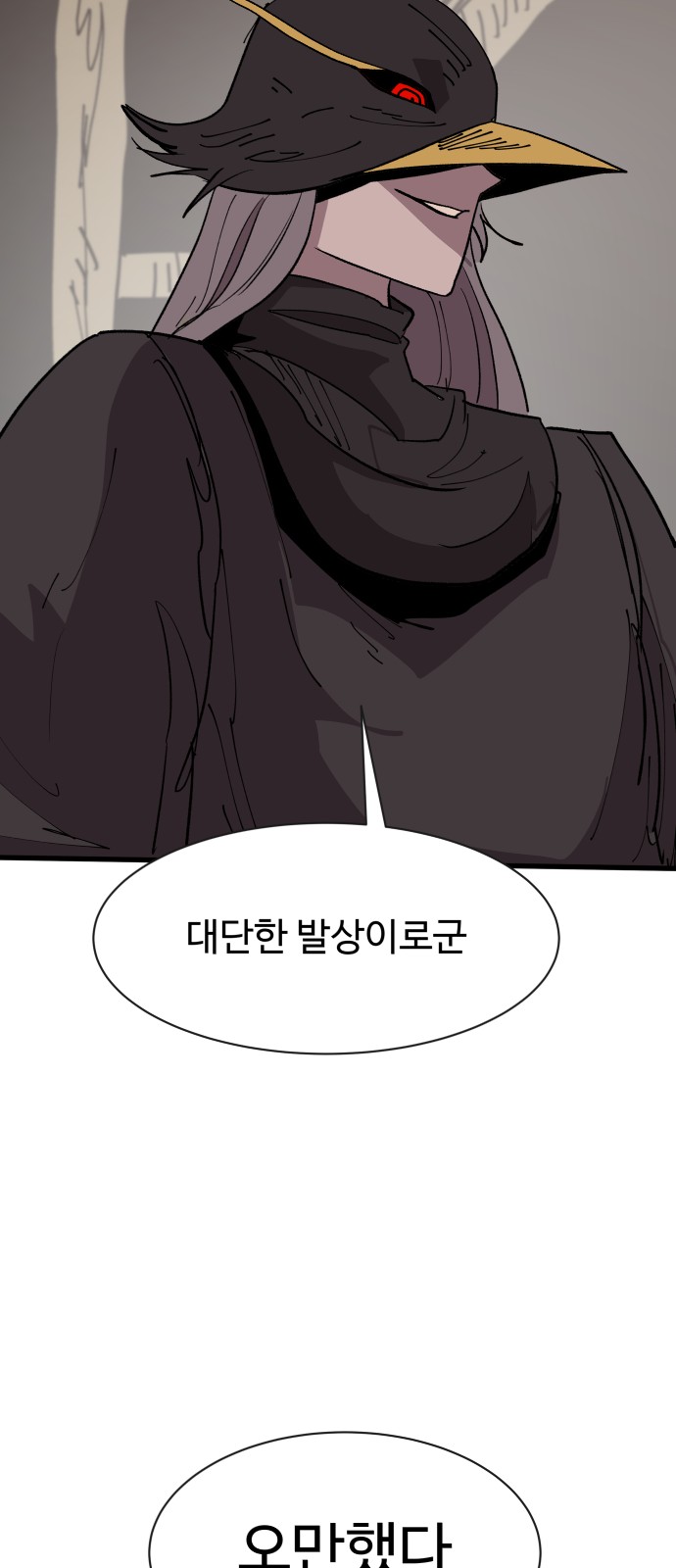 100 페이지