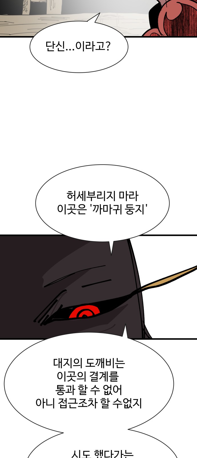 103 페이지