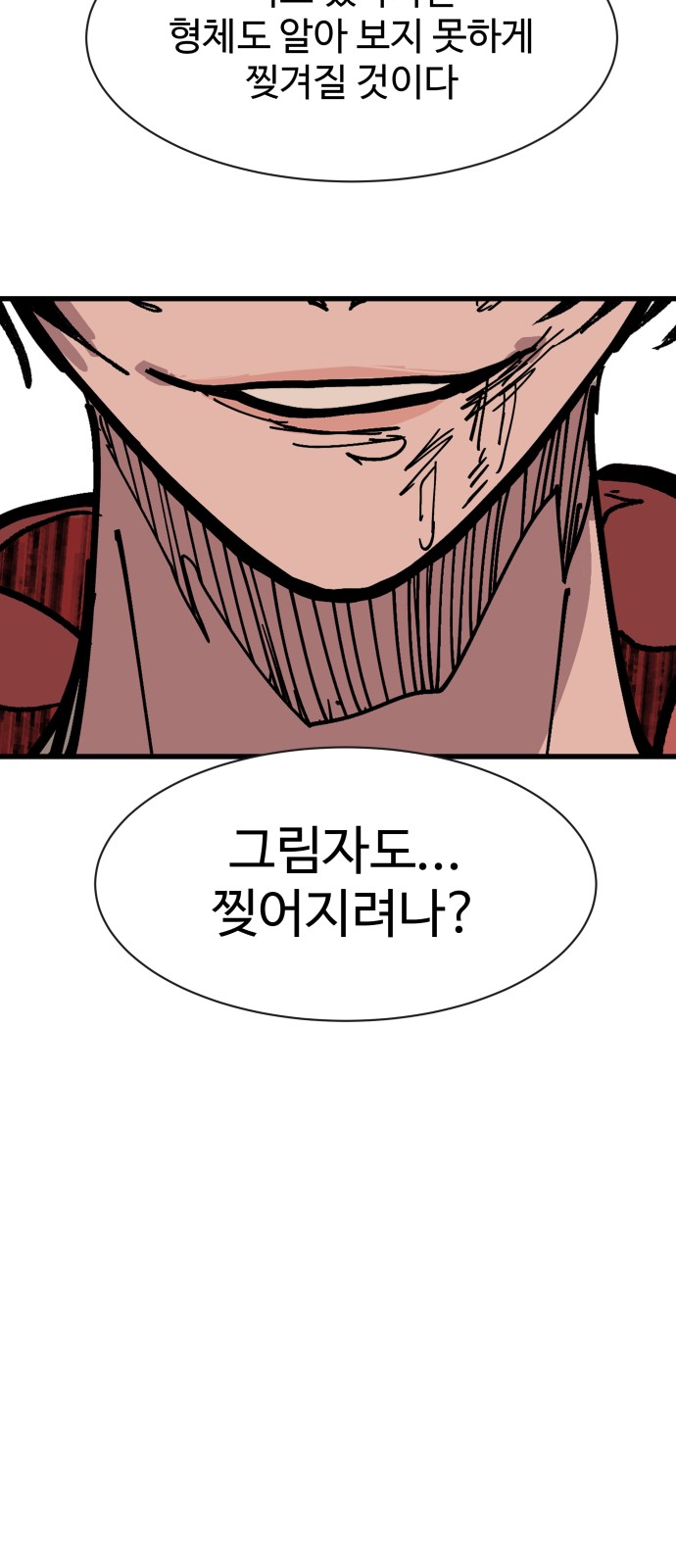 104 페이지