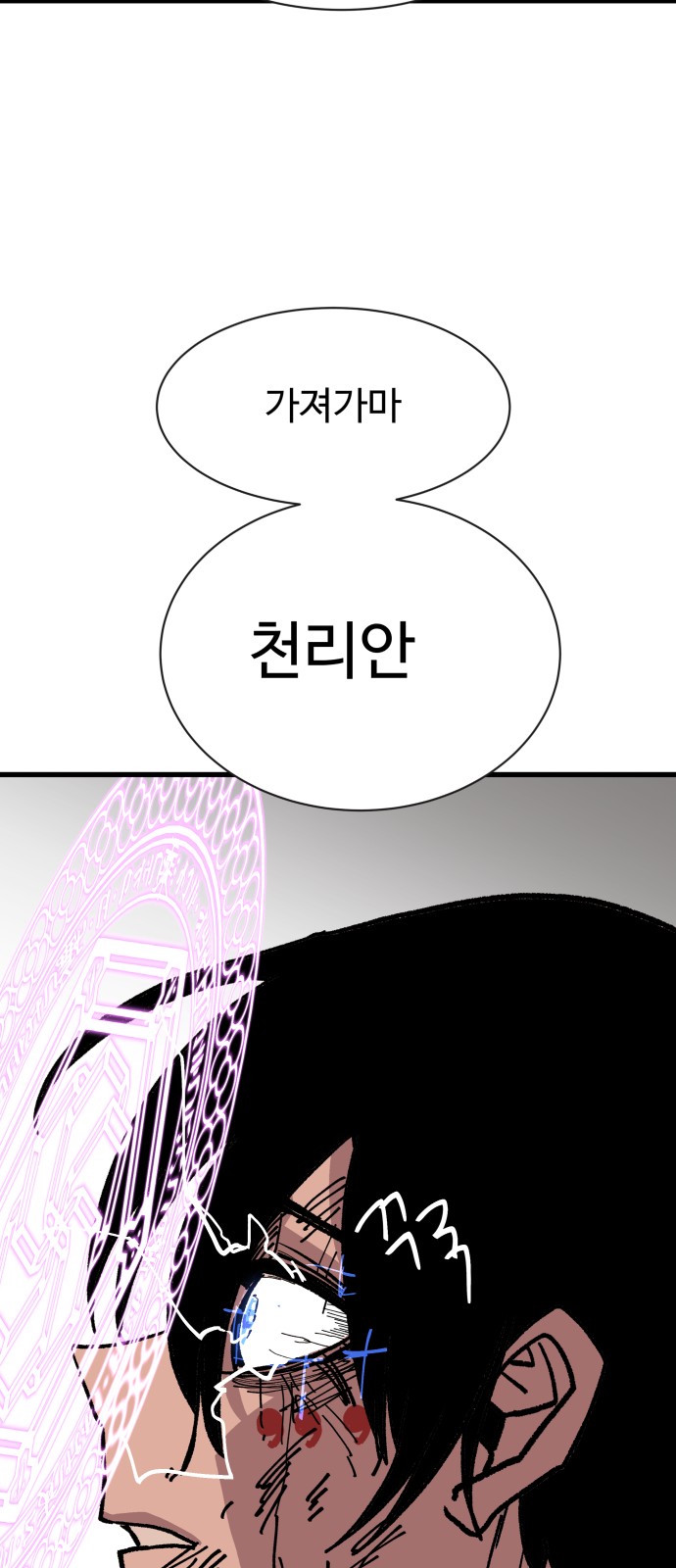 106 페이지