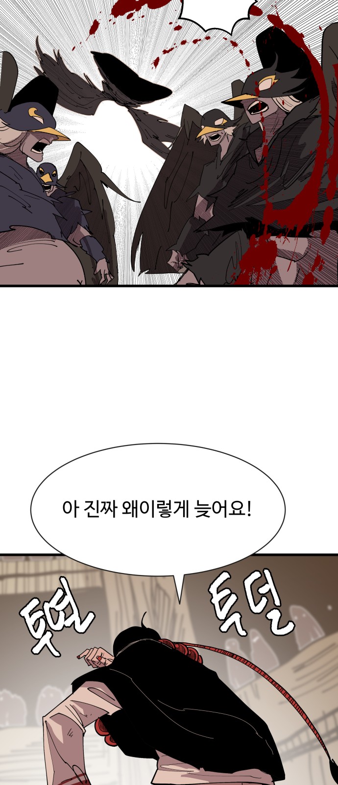 114 페이지