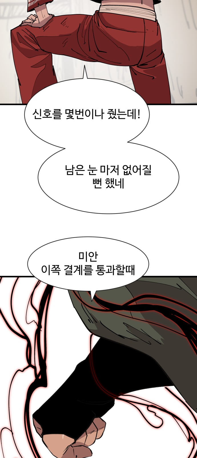115 페이지