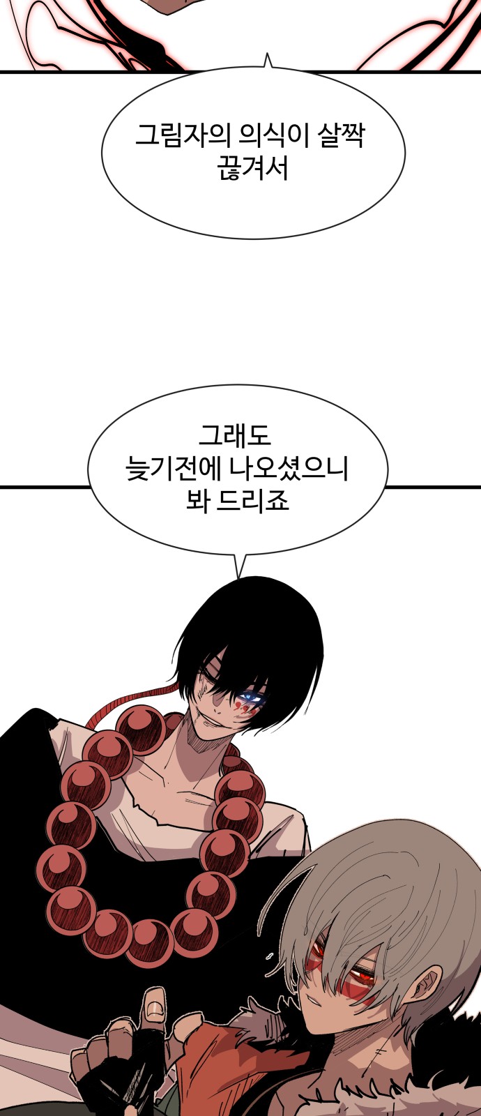116 페이지