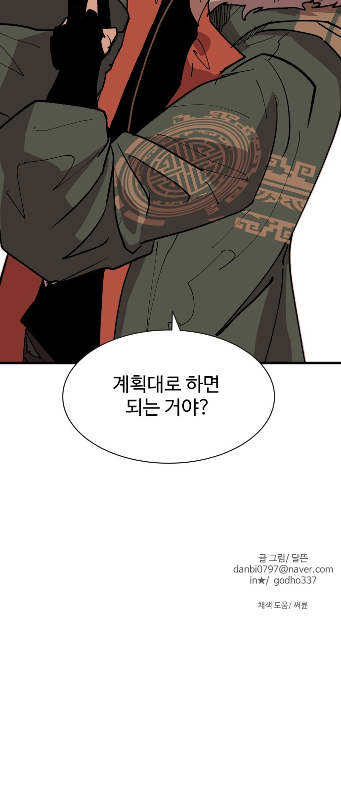 117 페이지