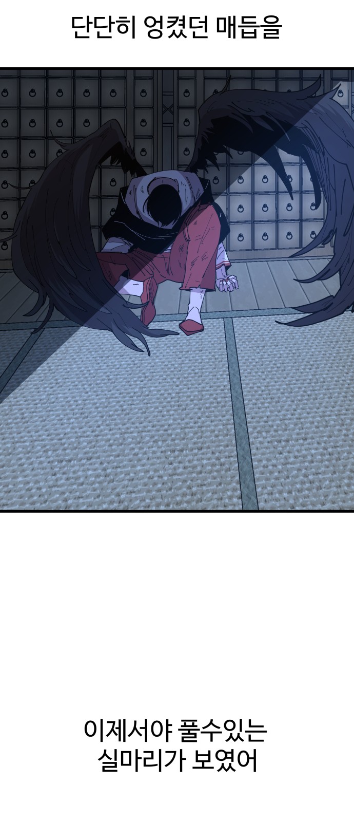 24 페이지