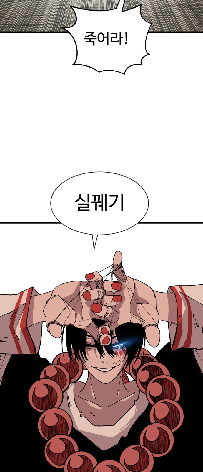 44 페이지