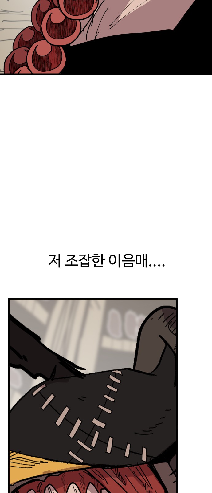 56 페이지