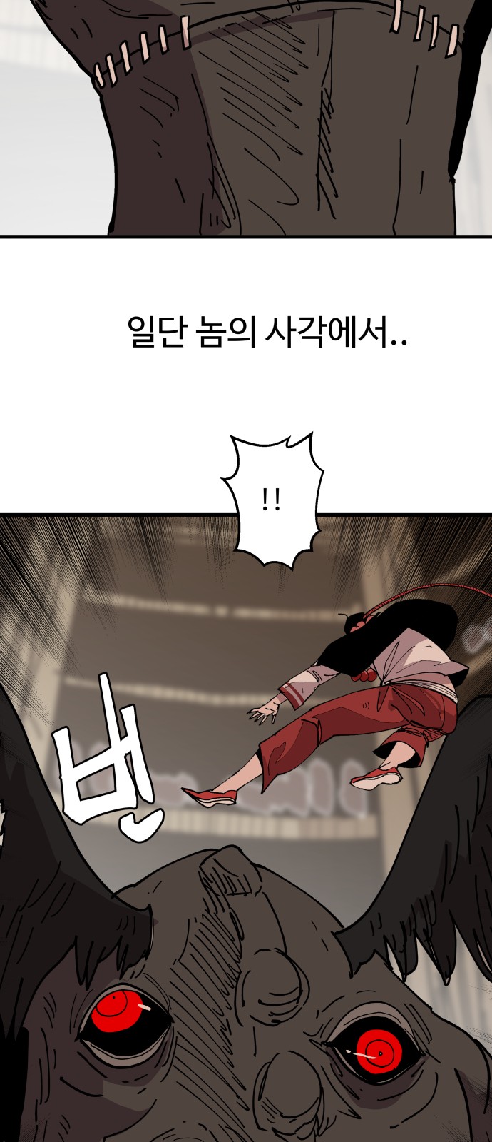 72 페이지