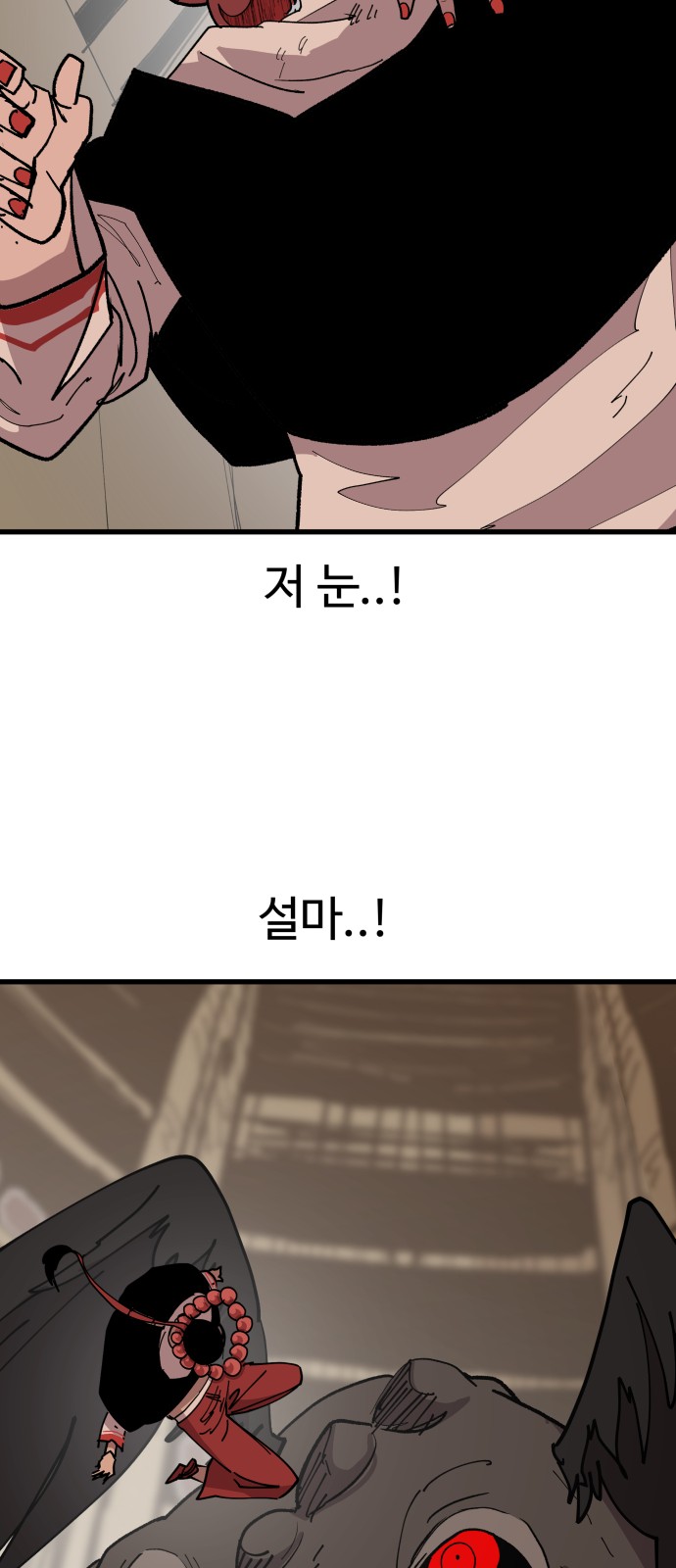 74 페이지