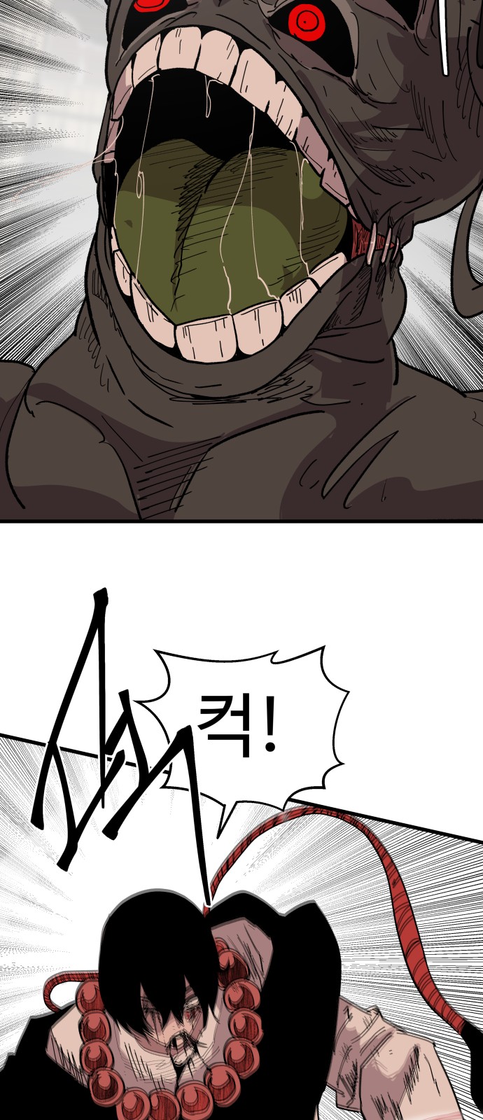 76 페이지