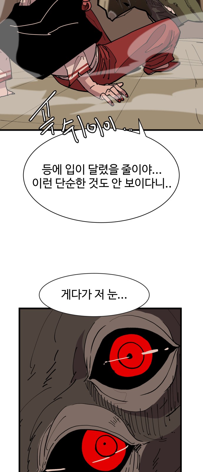 80 페이지