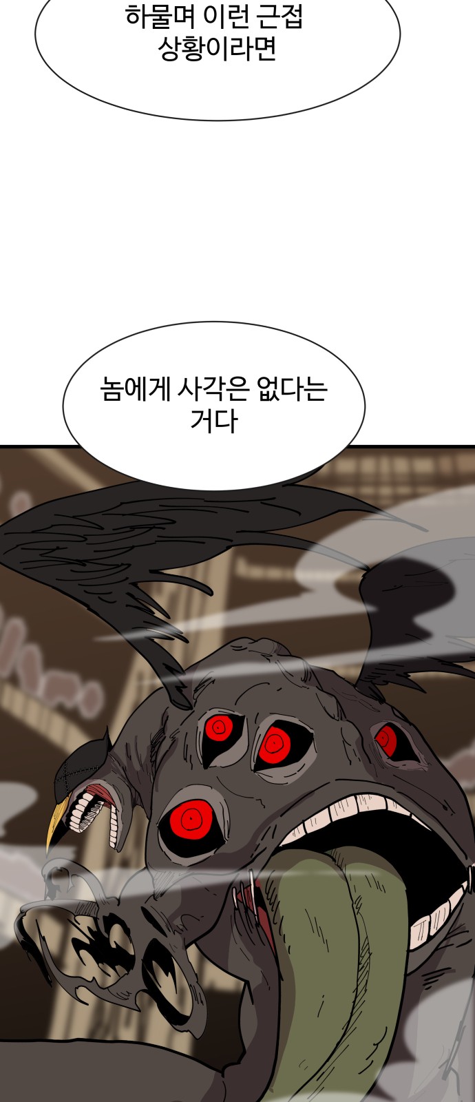84 페이지