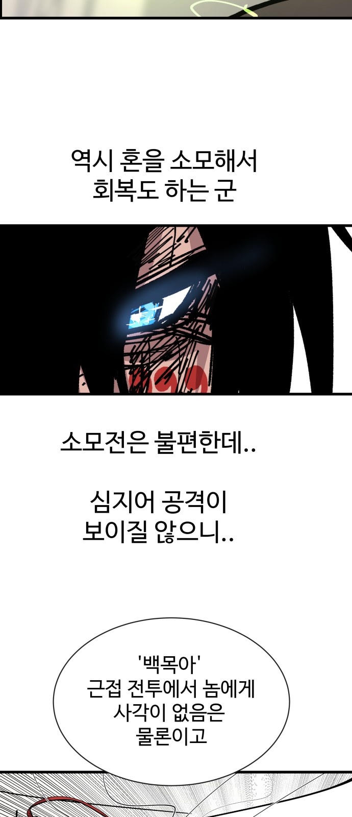 89 페이지