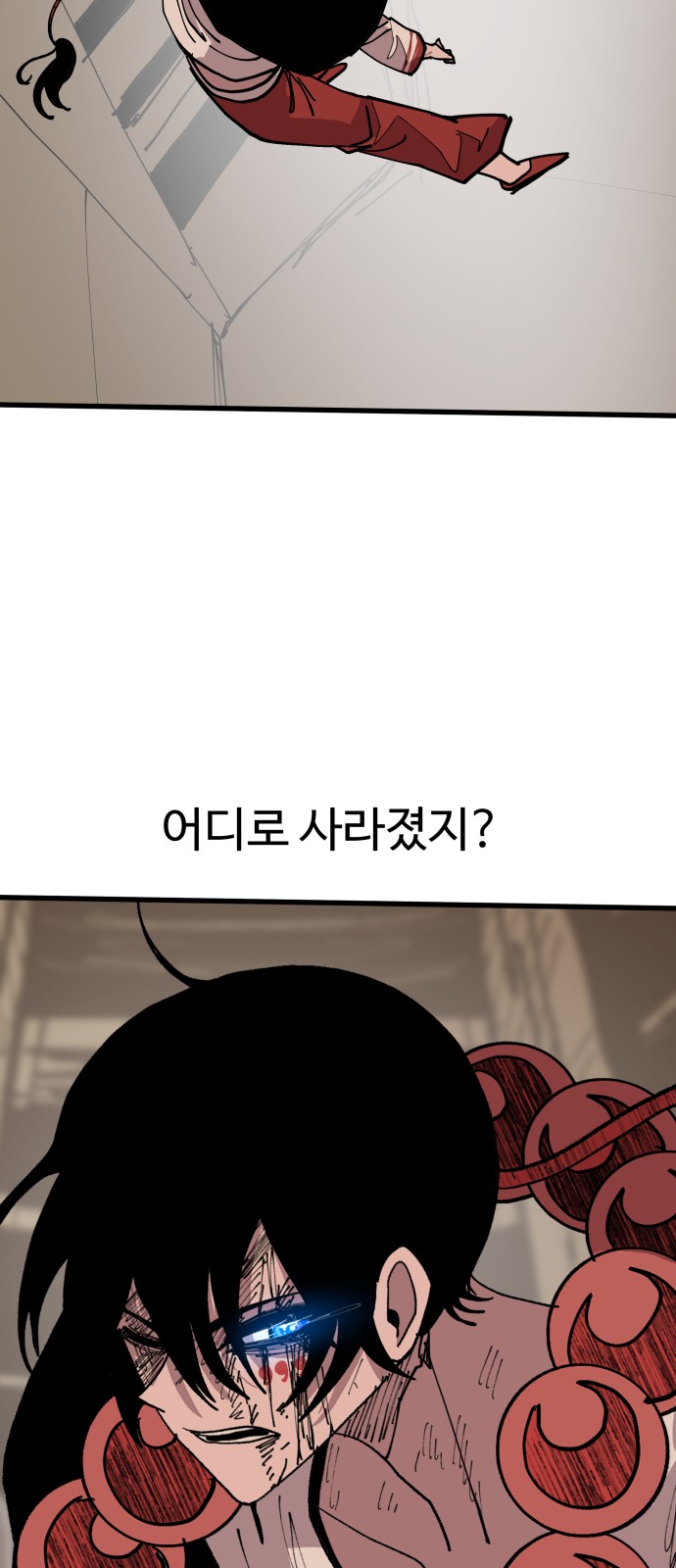 92 페이지