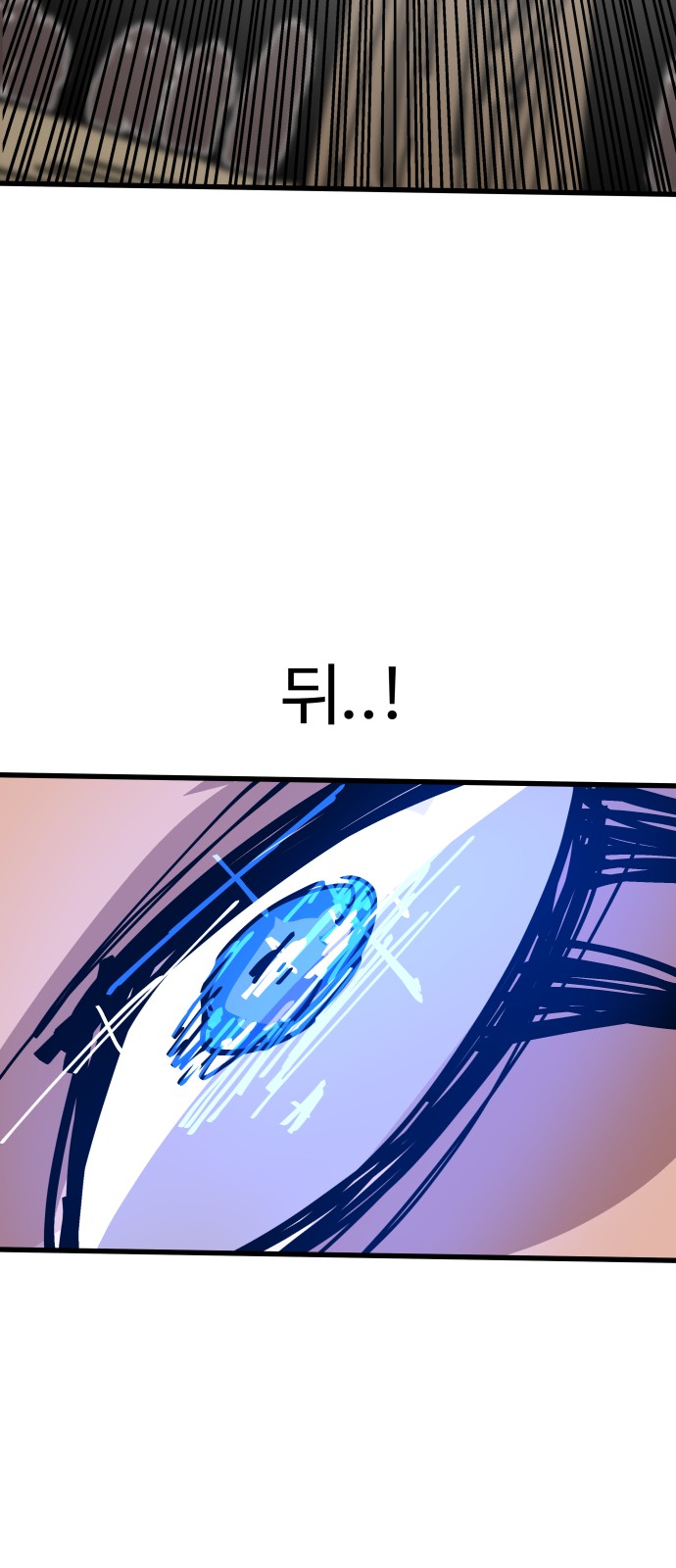 95 페이지