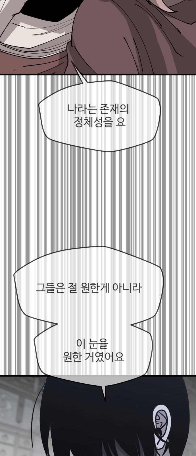 101 페이지
