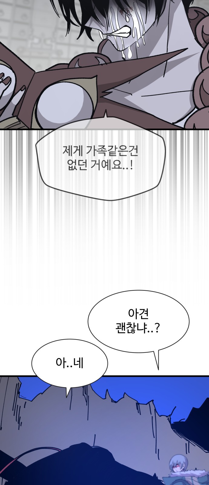 102 페이지