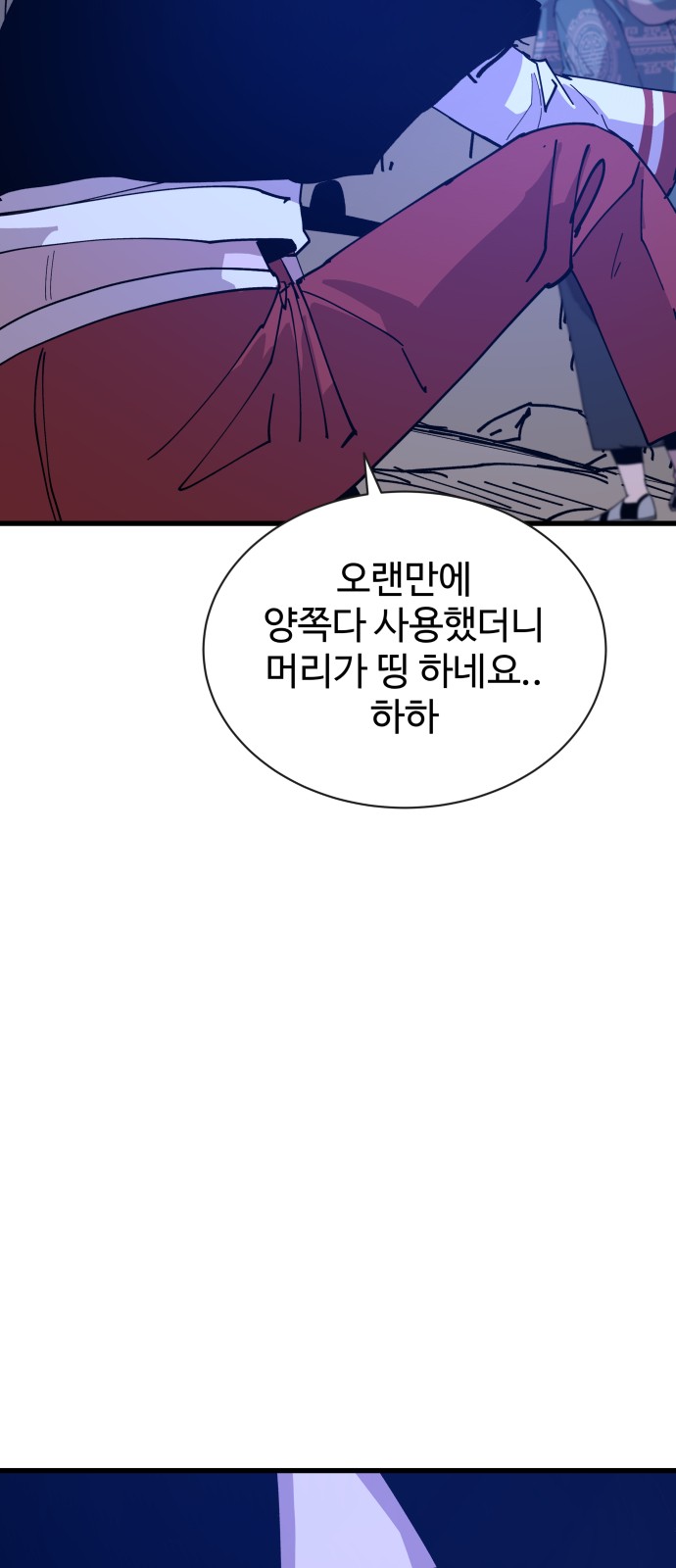 103 페이지