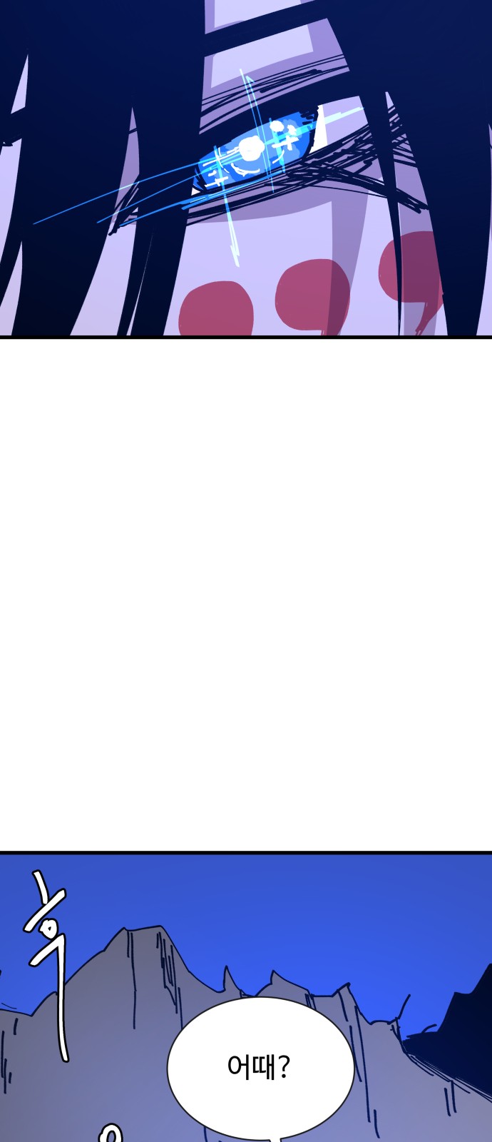 104 페이지