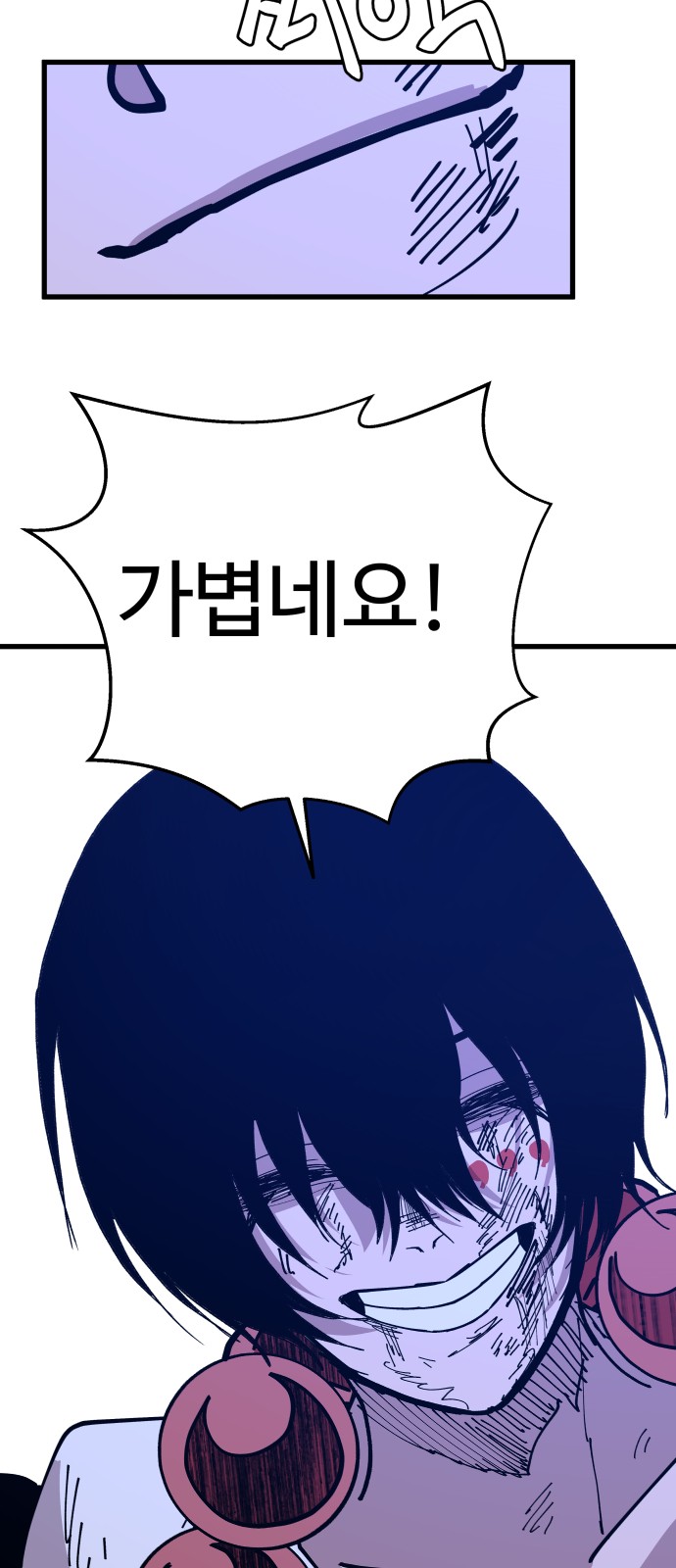 107 페이지
